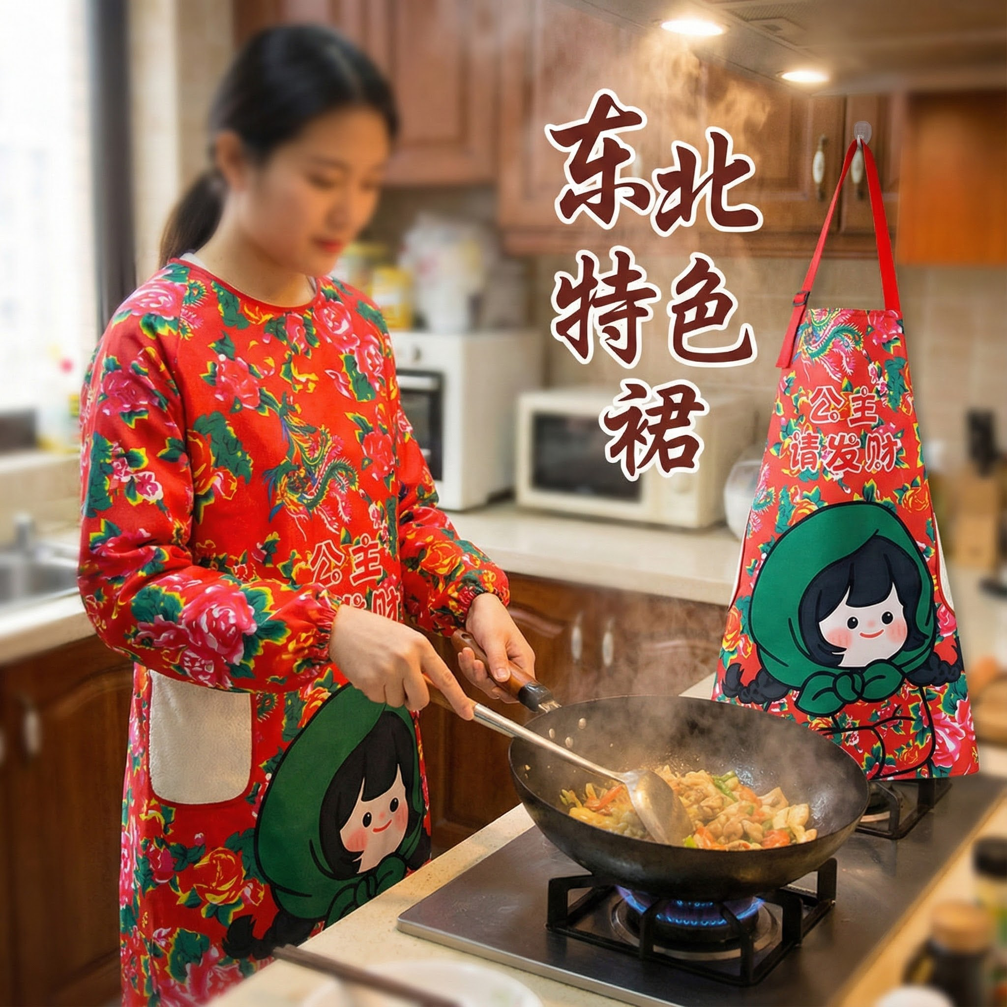 创意预览图