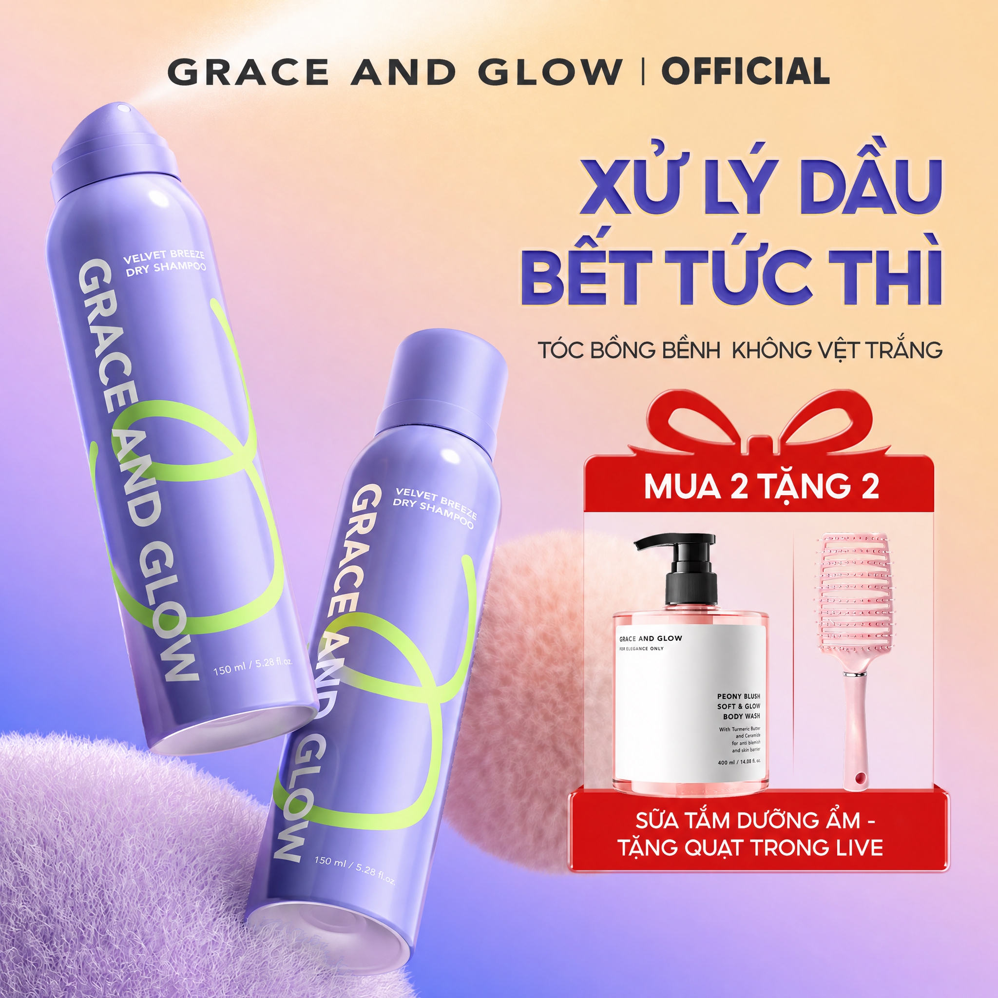 对第1张 GRACE AND GLOW 促销海报做局部修改：把… - 图片创意预览