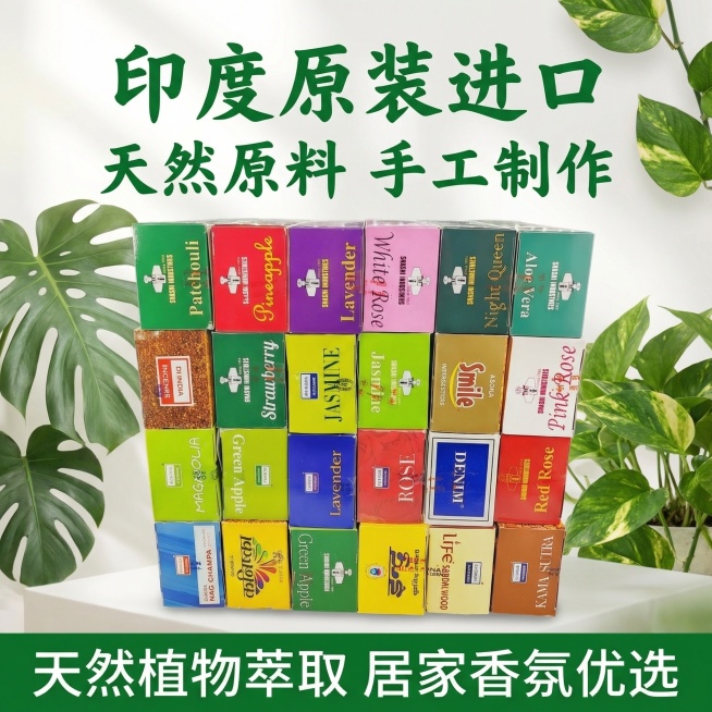 印度香薰电商主图，宽高比1:1，目标在搜索结果中一眼抓住用户注意力。顶部核心信息区用绿色艺术字体标注核心卖点“印度原装进口 天然原料 手工制作”，字体醒目清晰。中部商品展示区居中摆放用户提供的多盒不同预览效果