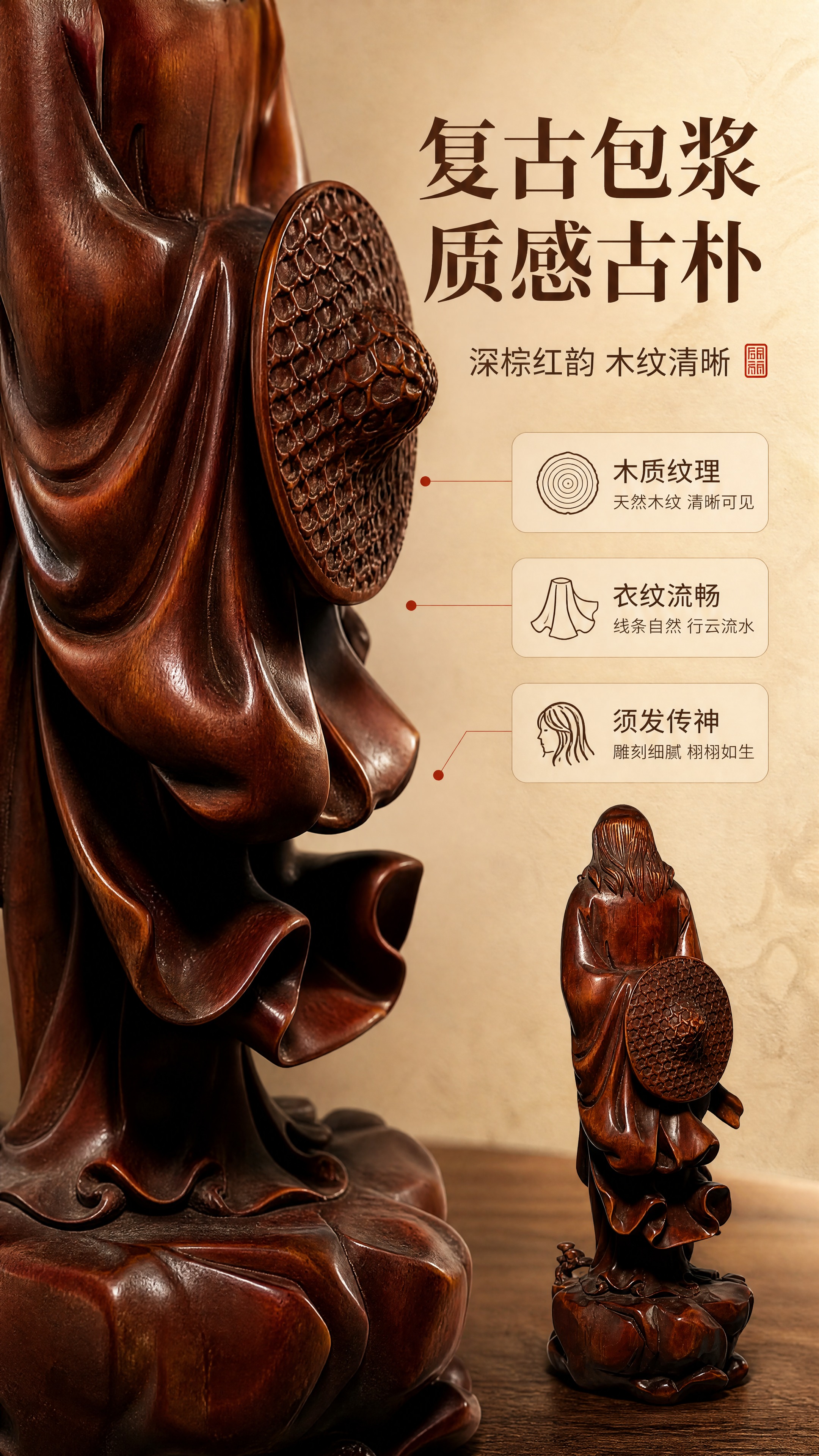 [商品] 使用【图41】底座与衣纹局部、【图38】背部圆形编织… - 图片创意预览