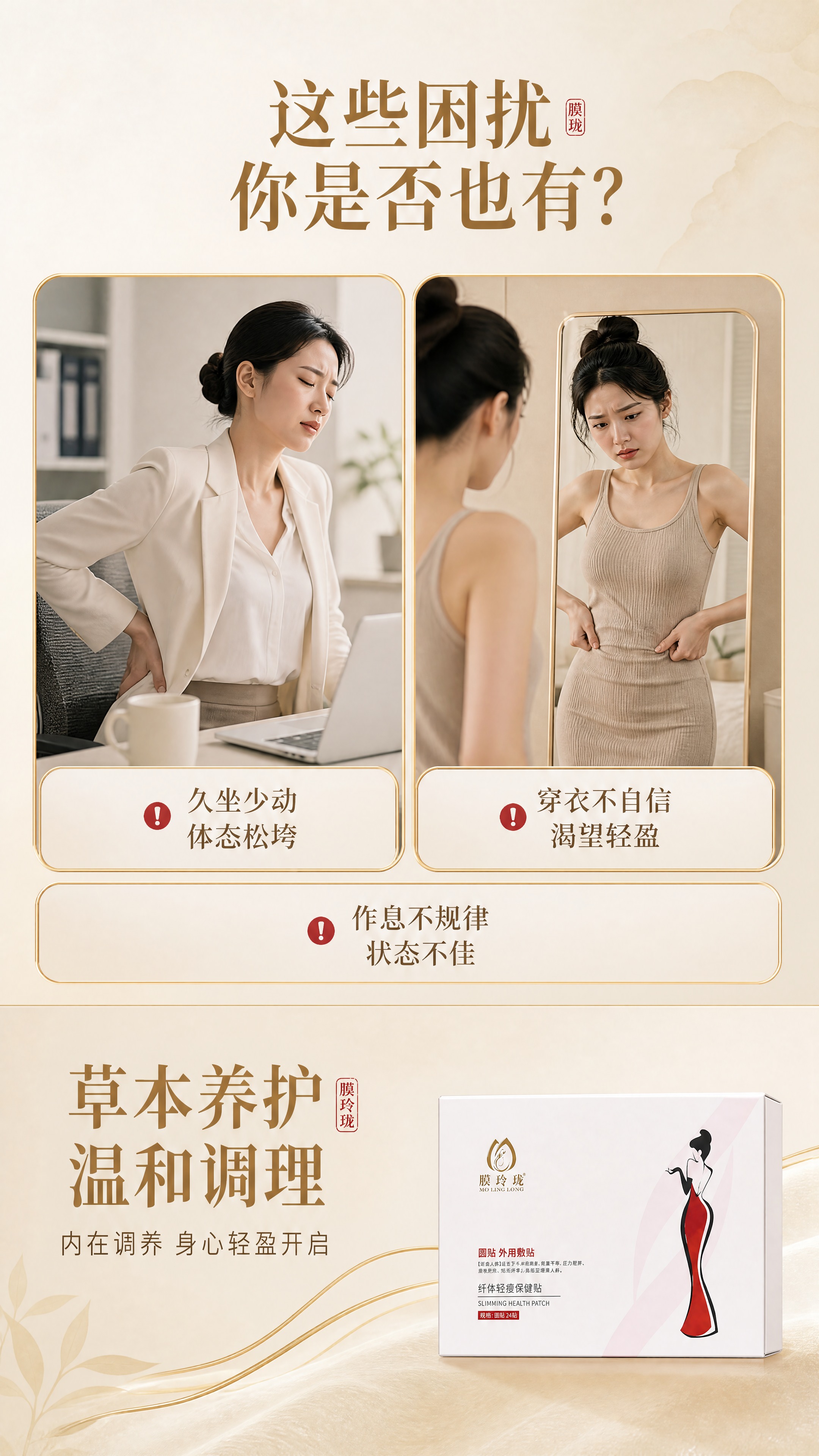 [商品] 使用【图1】产品小图作为解决方案载体出现在画面右下角… - 图片创意预览