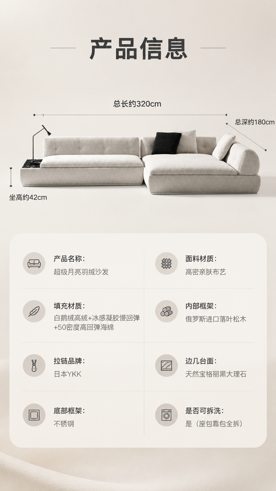 [商品] 使用【图1】浅米灰色L型转角布艺沙发（超级月亮款）正… - 图片创意预览