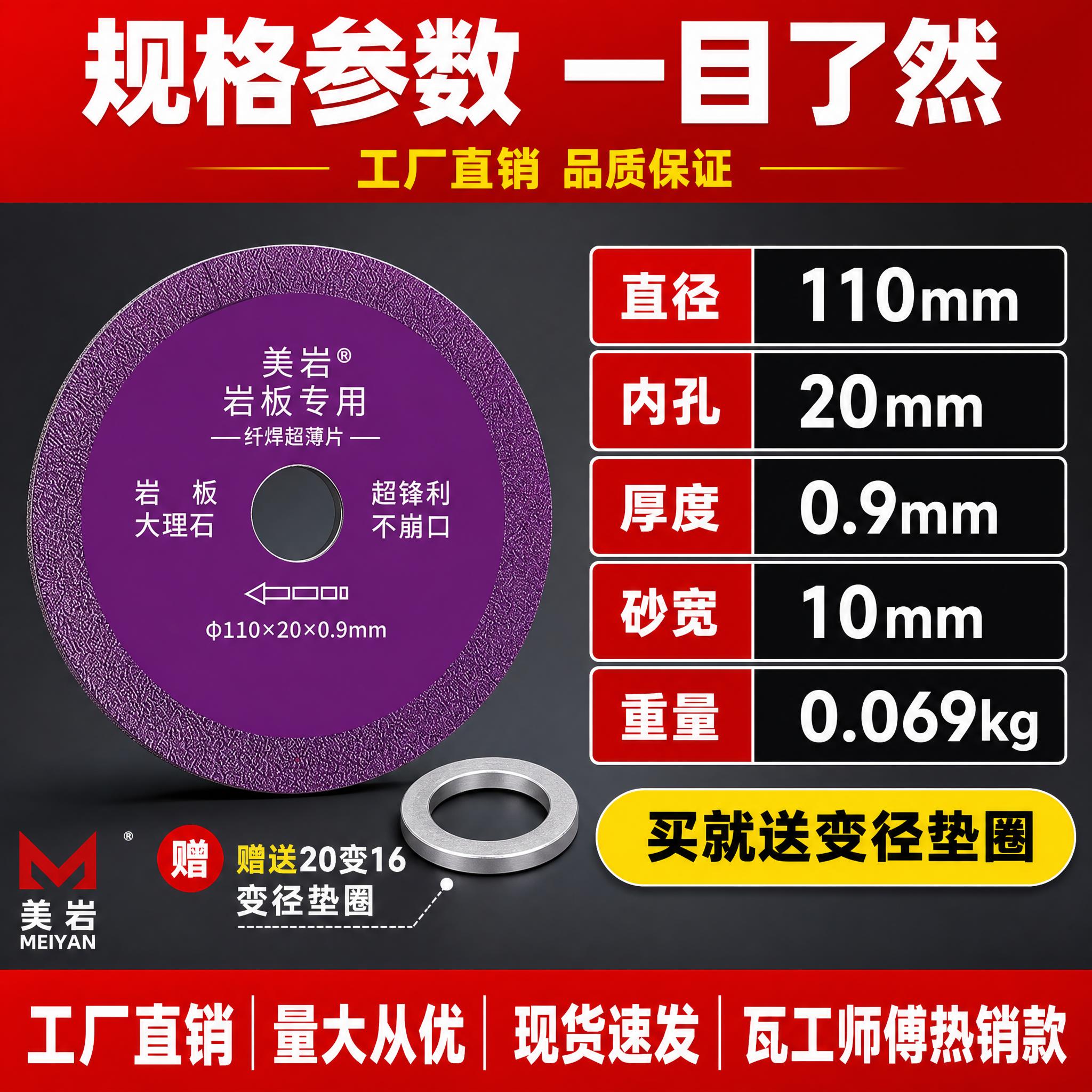 [主图-5] 规格参数+配件赠品图，完整展示产品参数和赠送变径… - 图片创意预览