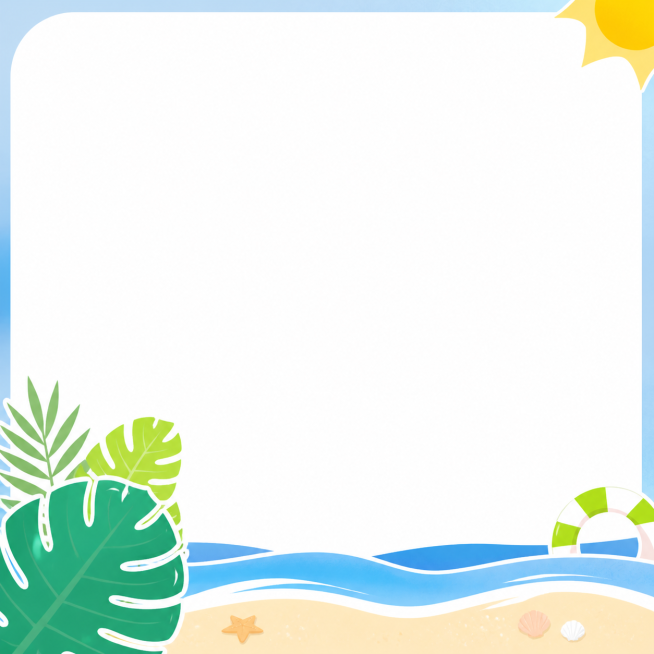 参考当前图片的夏季海洋风格框架，重新生成干净清新的夏日沙滩海洋边框，保留原构图：底部蓝色海浪、左下角绿植、右上角太阳和右侧游泳圈元素，浅蓝色渐变外框，留白主体区域，扁平插画风格预览效果