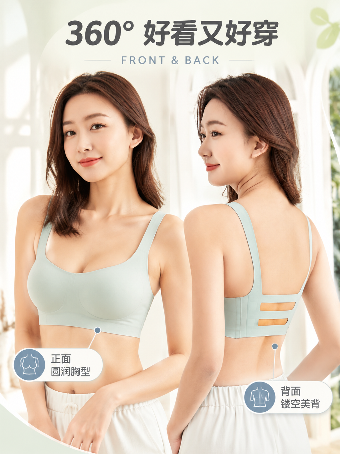 [商品] 使用【图1】模特背部视角图；商品处理：保留模特面部特… - 图片创意预览