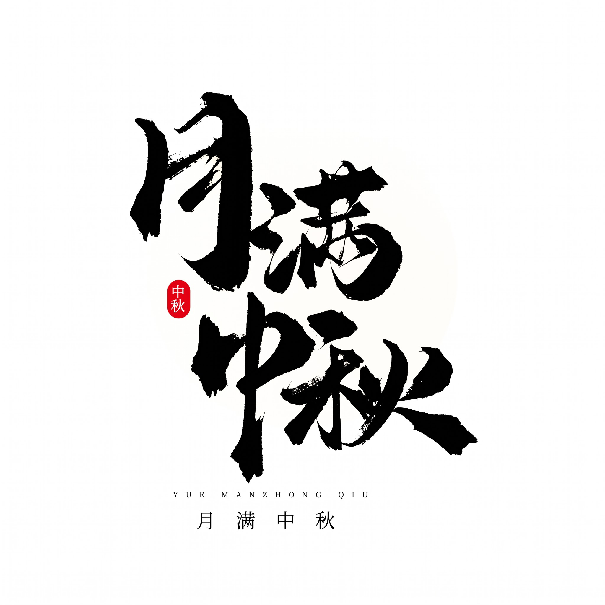 只留下文字，其他的去掉 - 图片创意预览