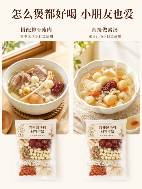 主图也制作出来预览效果