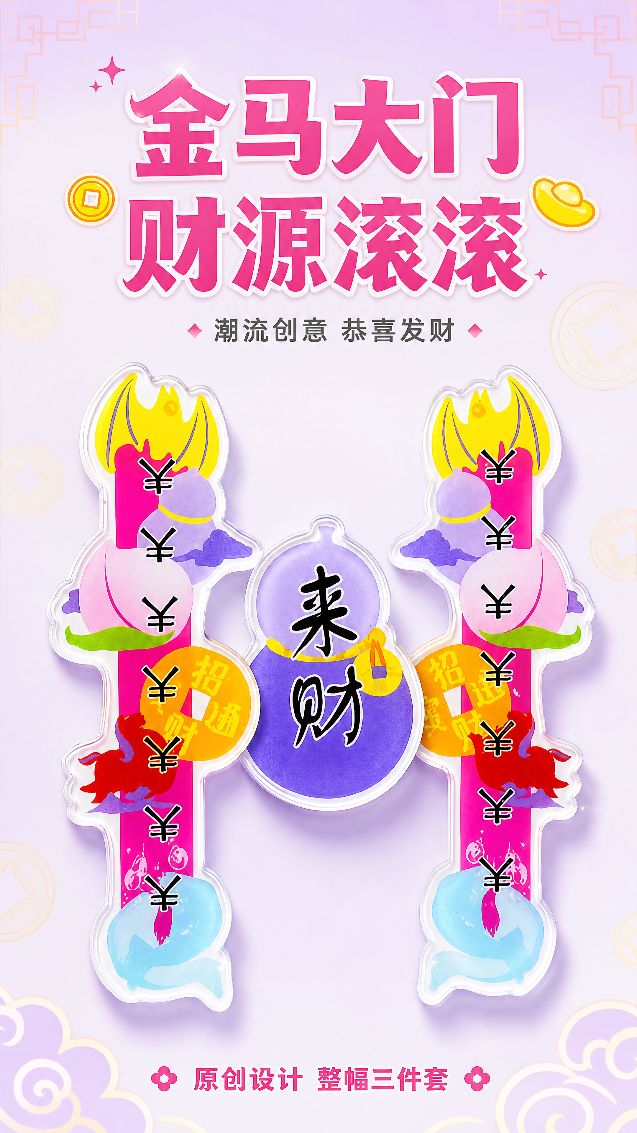 创意预览图