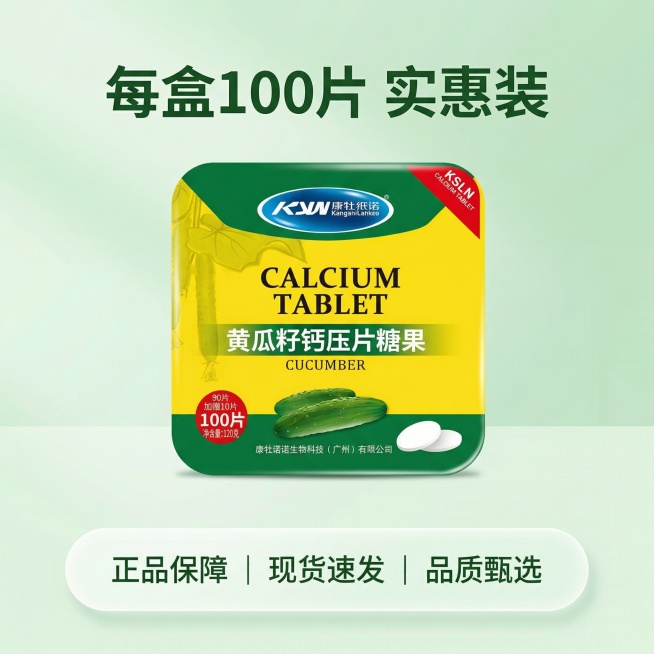 确认预览效果