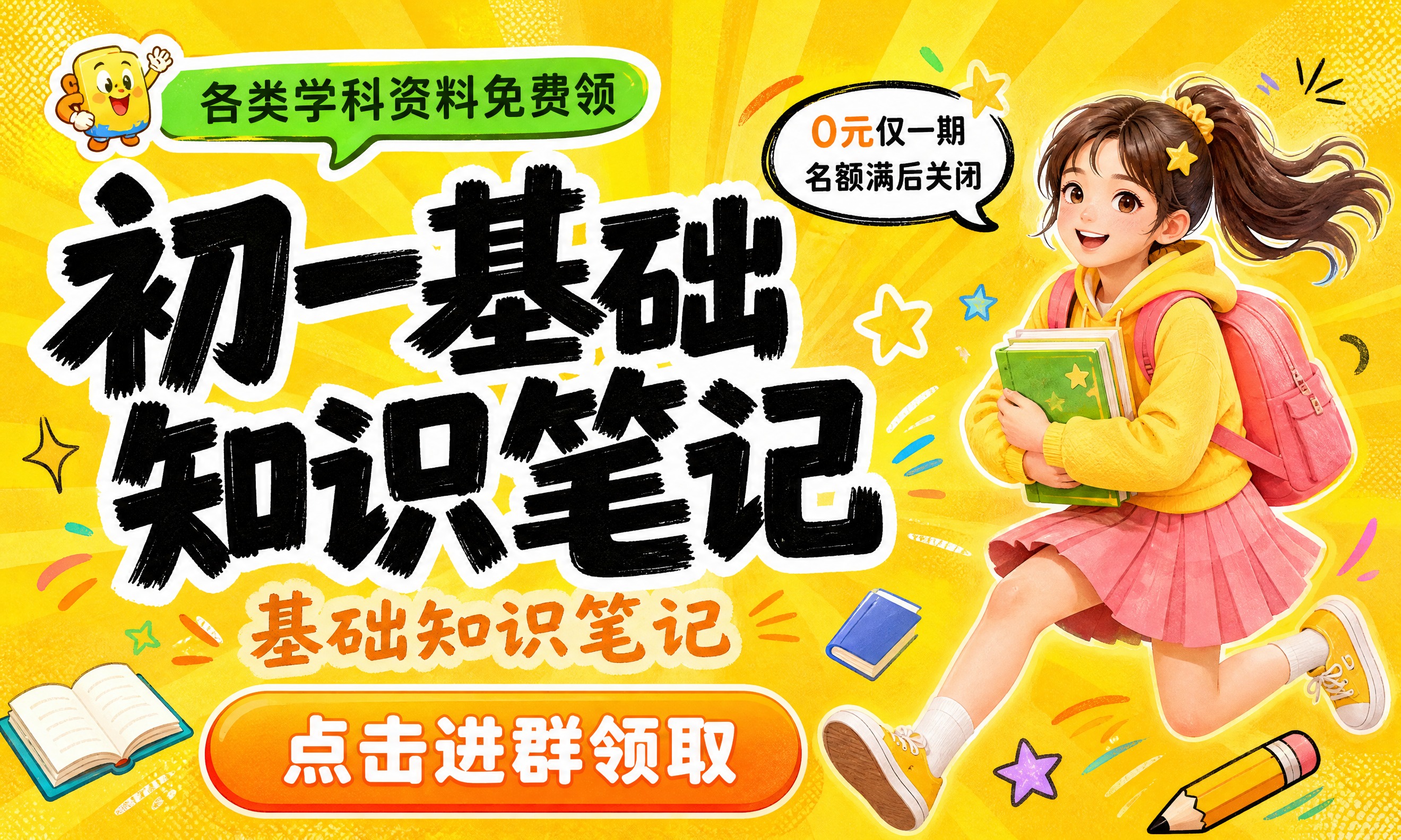 参考图2的布局结构（左上角小标签+左侧大标题+右侧人物+底部按… - 图片创意预览