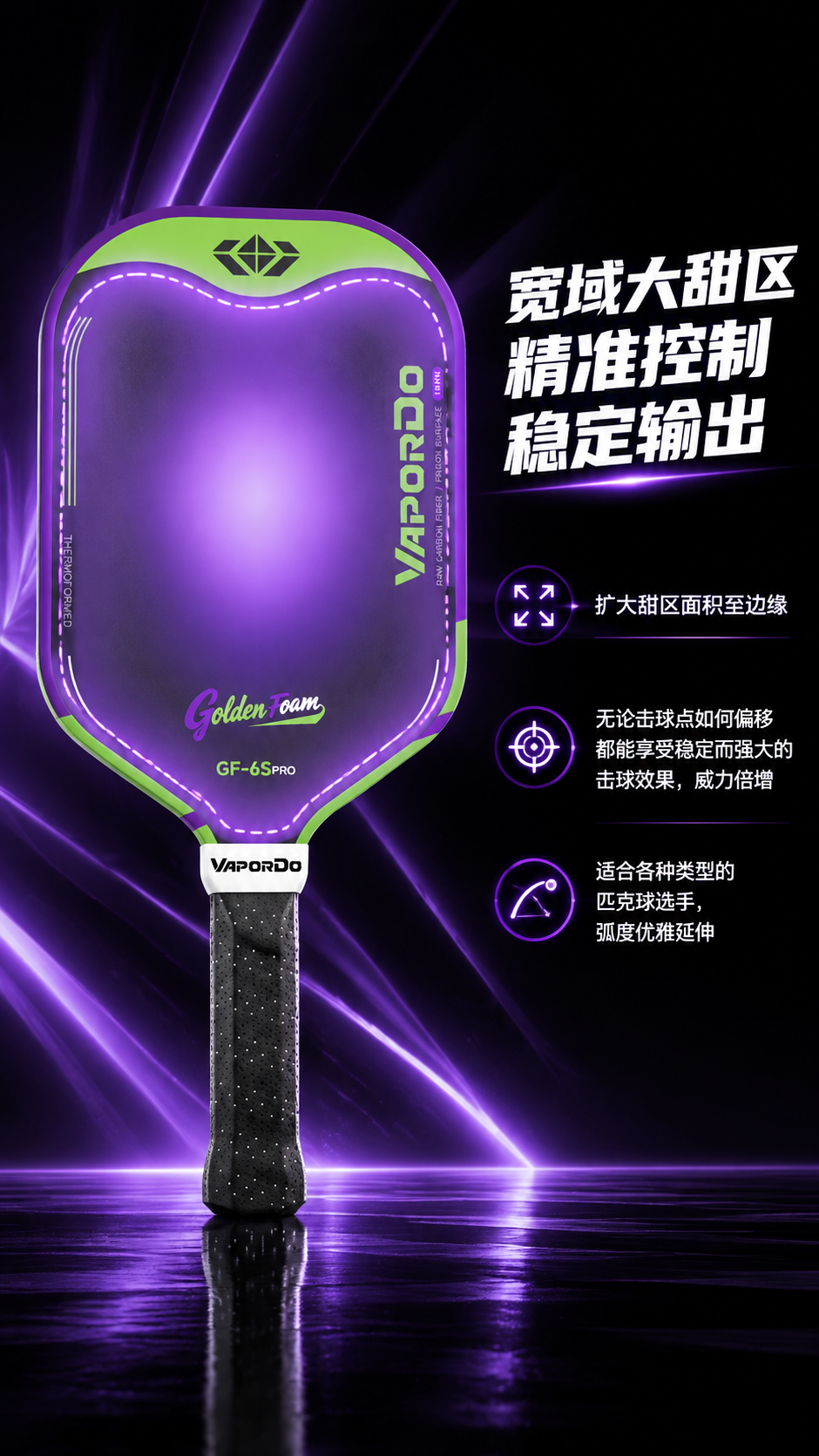[商品] 使用【图1】紫绿配色GoldenFoam-6S Pr… - 图片创意预览
