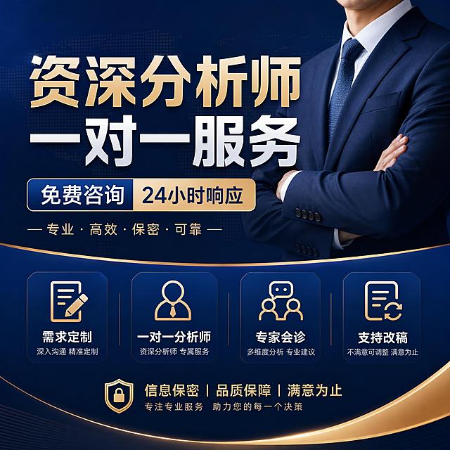 生成主图（5张），适配淘宝/天猫平台，比例为1:1，​​​​我们是一家提供咨询报告服务的公司，帮我做一个网络舆情监测预警报告产品的商品主图，共5张图:，整体设计风格商务大气，以有质感的深蓝色为主，配色以蓝金白色为主，体现出商务感和质感。图片内容如下。图1：主标题“网络舆情检测预警报告”，副标题“9大平台 24小时实时监测”，关键信息“日报/周报/月报/季度报/半年报/年报”；图2：主标题“实体公司 100+自有分析师”，副标题“12年实战经验 专业研判力量”，关键信息“自建10万+真实案例库 自研AI智能体矩阵”；图3：主标题“9大平台 一网打尽”，副标题“覆盖90%以上网络声量来源”，关键信息“微博 / 小红书 / 抖音 / 知乎 / B站 / 微信 / 黑猫投诉 / 新闻 / 视频号”；图4：主标题“实时掌握 风险态势”，副标题“声量看板 + 舆情研判 + 风险预警 + 策略建议”图5：主标题“资深分析师一对一服务”，副标题“免费咨询 24小时响应”，关键信息“需求定制 一对一分析师 专家会诊 支持改稿”
