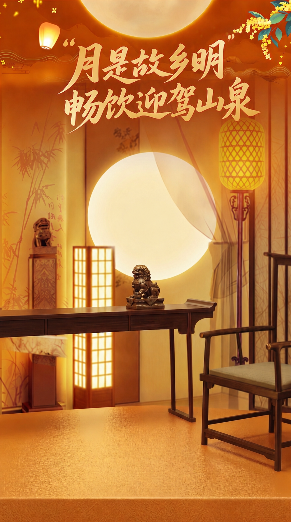 稿定 AI 图片作品 - 图片创意预览