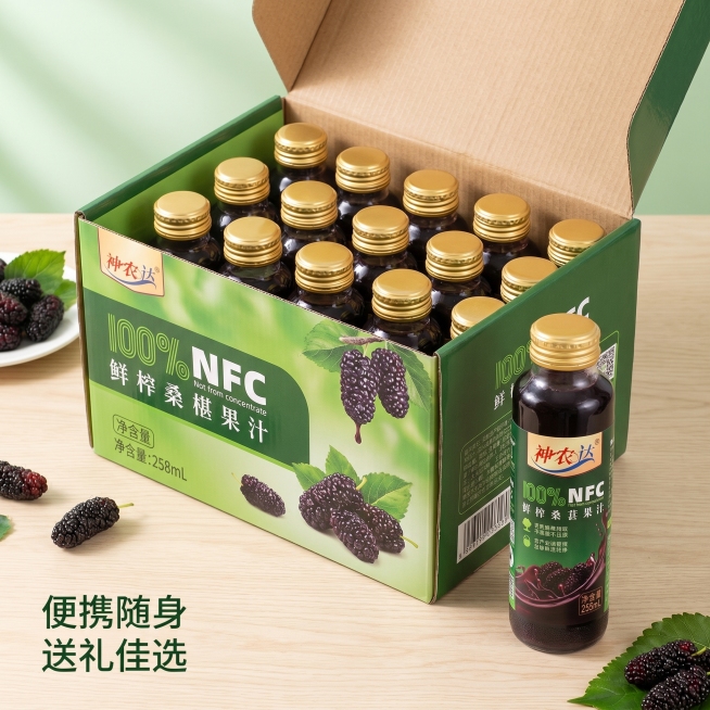 [主图 8] 整箱产品展示主图，食品扩展策略C，氛围风格清新自然元气多巴胺，商业摄影质感，打开的整箱神农达NFC桑椹汁，多瓶整齐码放在内，旁边放一瓶单瓶产品突出展示，包装盒用清新绿色设计，印有桑椹图案预览效果