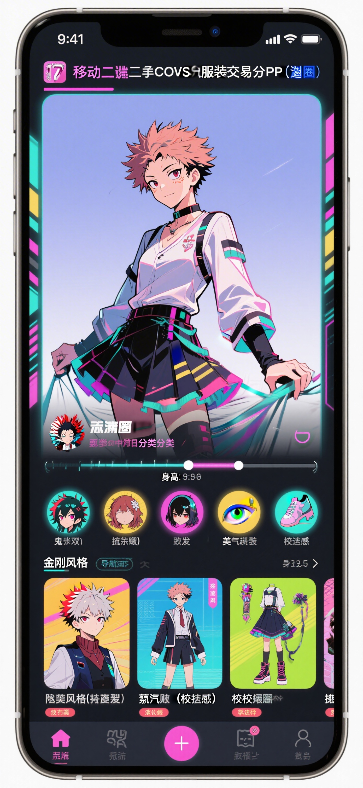创意预览图