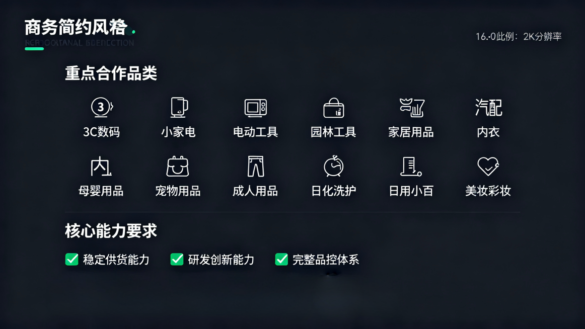 预览效果