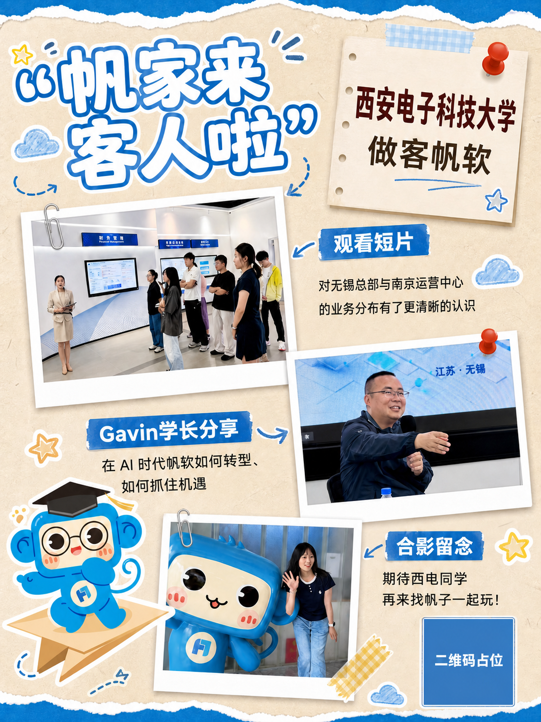 稿定 AI 图片作品 - 图片创意预览