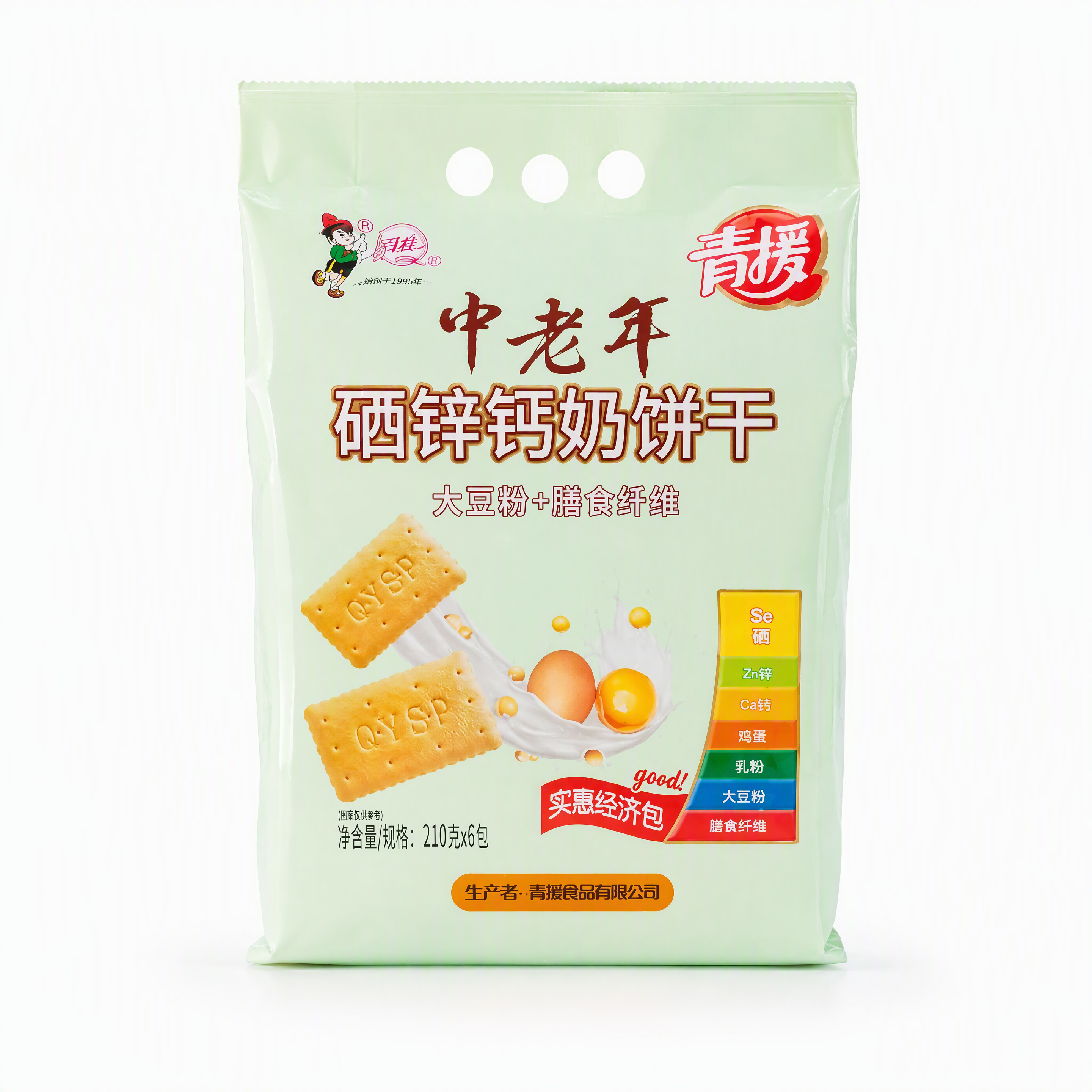 产品精修，产品置于纯白背景上，专业商业棚拍光，5500K标准中… - 图片创意预览