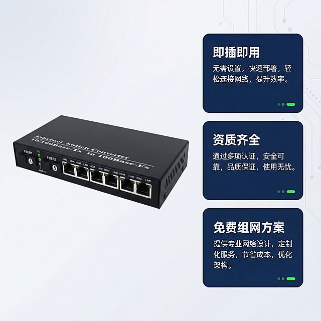 确认