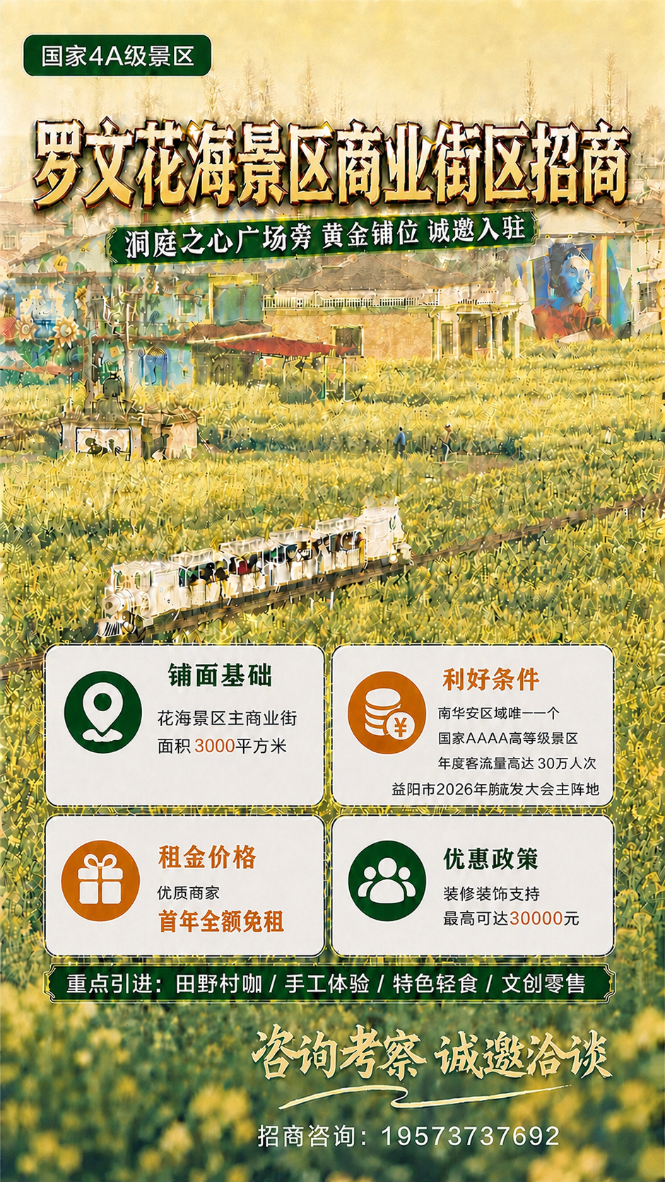 稿定 AI 图片作品 - 图片创意预览