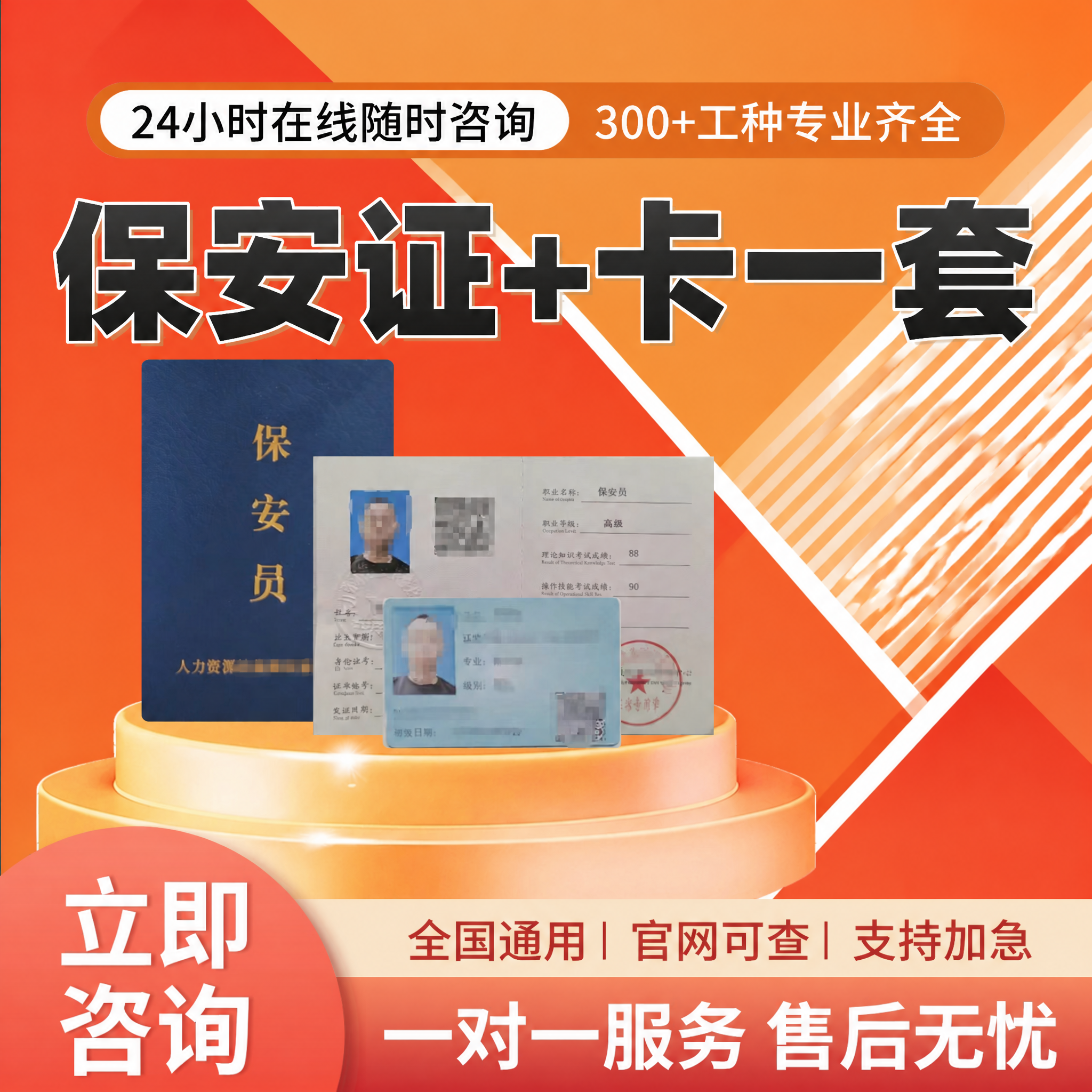 图生图，保持原图中所有文字内容、字体、位置、大小完全不变，保持… - 图片创意预览