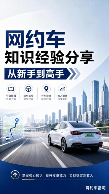 调整图片尺寸为抖音封面比例，保持原有所有内容完整，不变动画面风格和文字预览效果