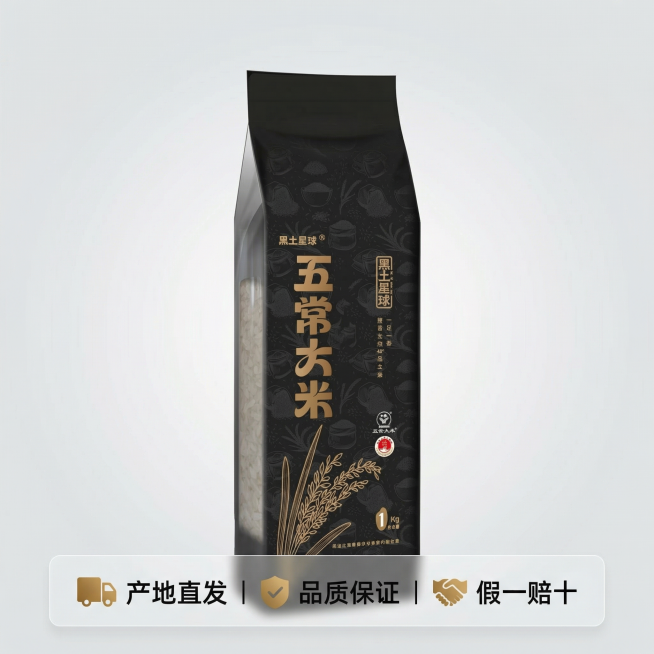 [主图 5] 五常大米服务与信任背书
[氛围/风格] 简洁高级，清晰可信
[画面元素] 原包装产品居中展示，下方整齐排列服务承诺图标和文字，背景干净浅灰渐变，不抢产品风头，整体简洁大方
[配色色系]预览效果