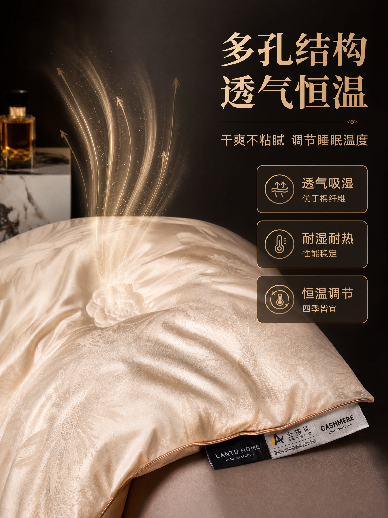 [商品] 使用【图10】蚕丝被被角特写图；保留香槟金提花被面、… - 图片创意预览