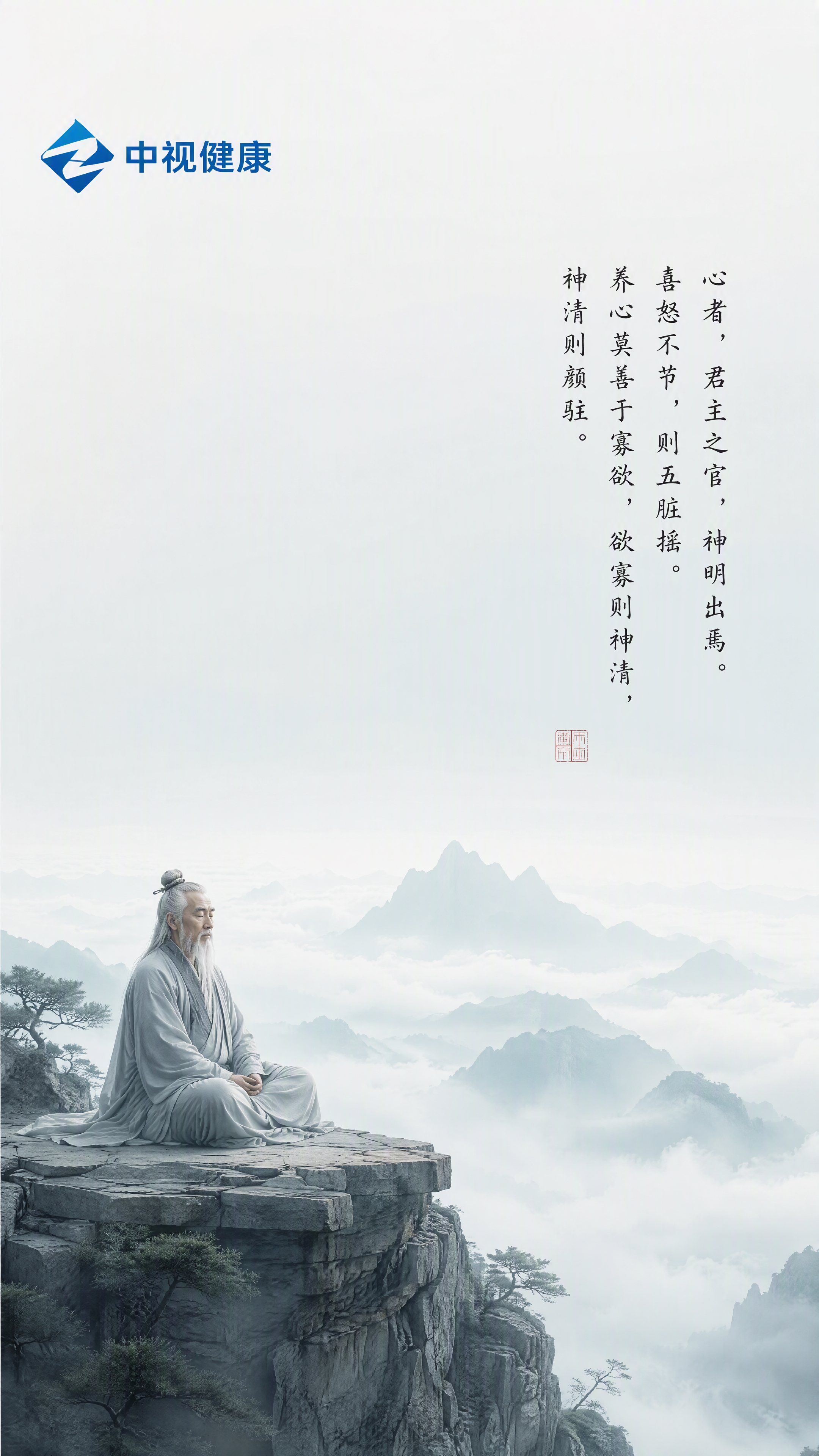 艺术摄影风格，自然清新色调，史诗级创意摄影，高级国风排版，大面… - 图片创意预览