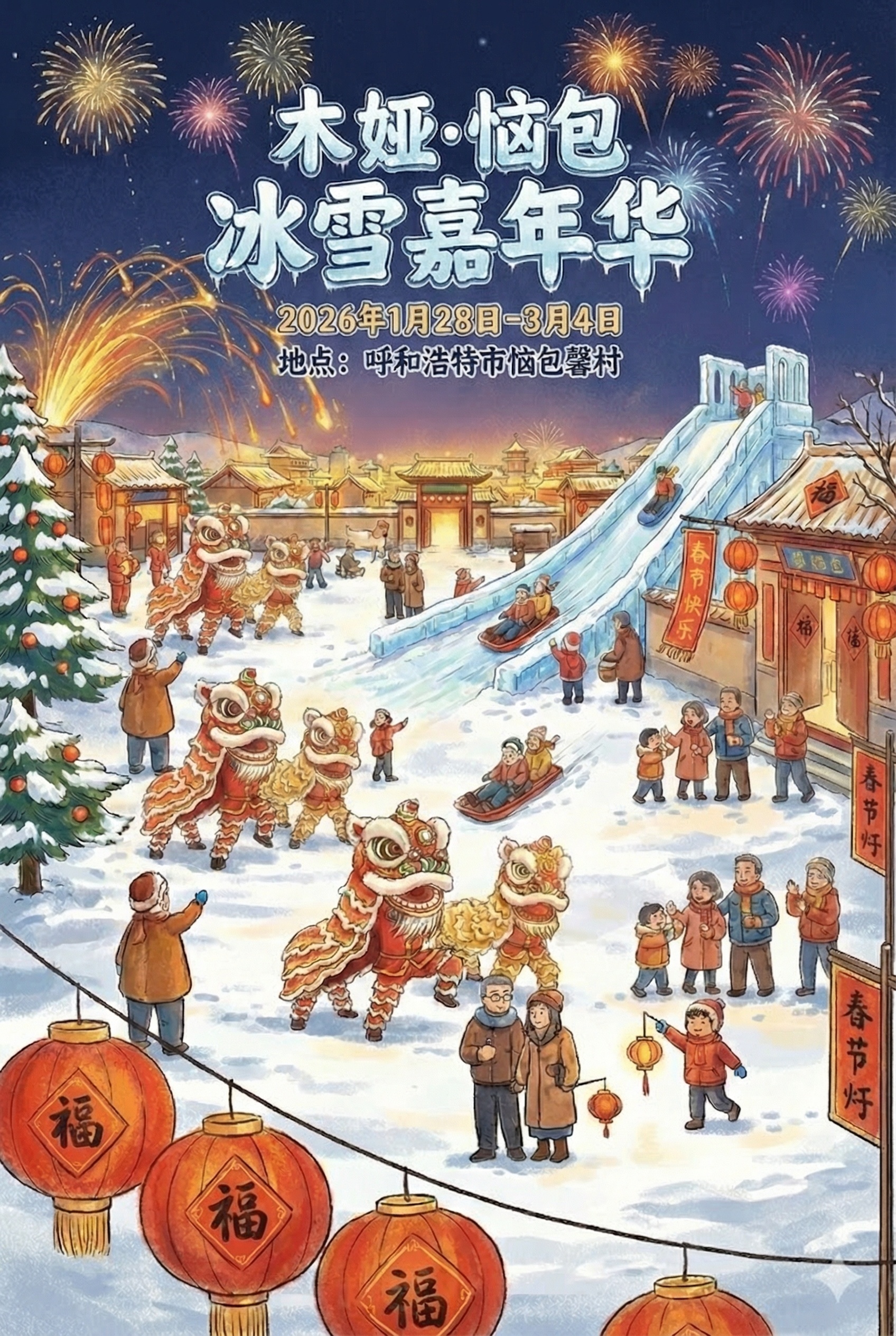 创意预览图