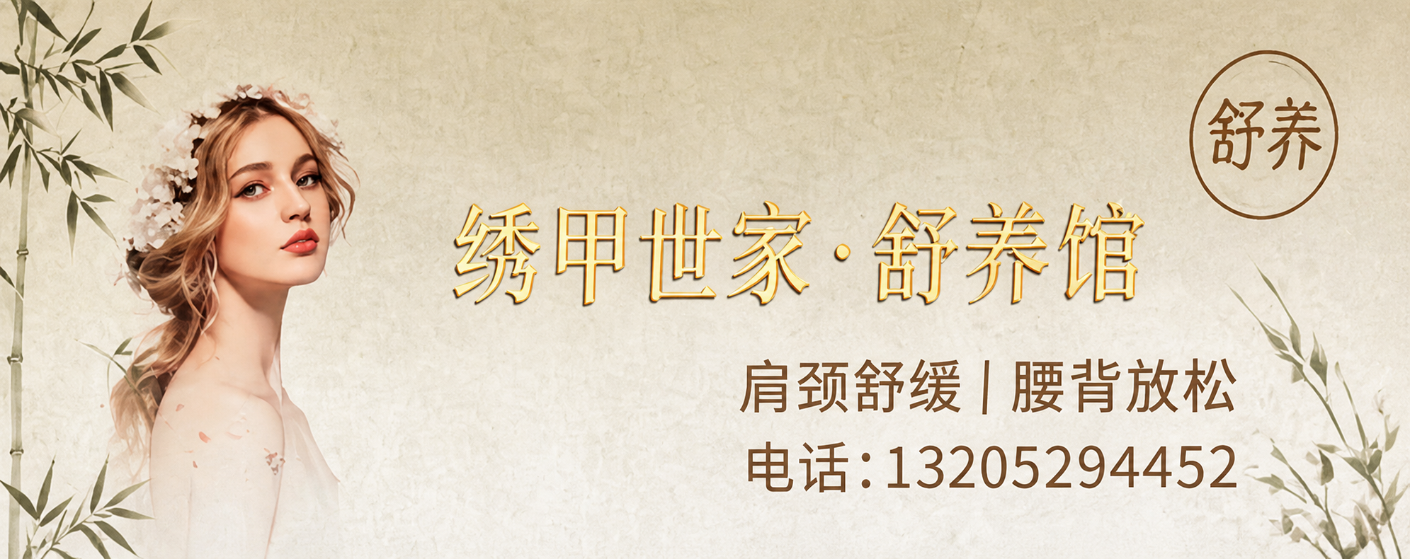重新生成一张高清可印刷的横版海报，完全复刻参考图的所有元素、颜… - 图片创意预览