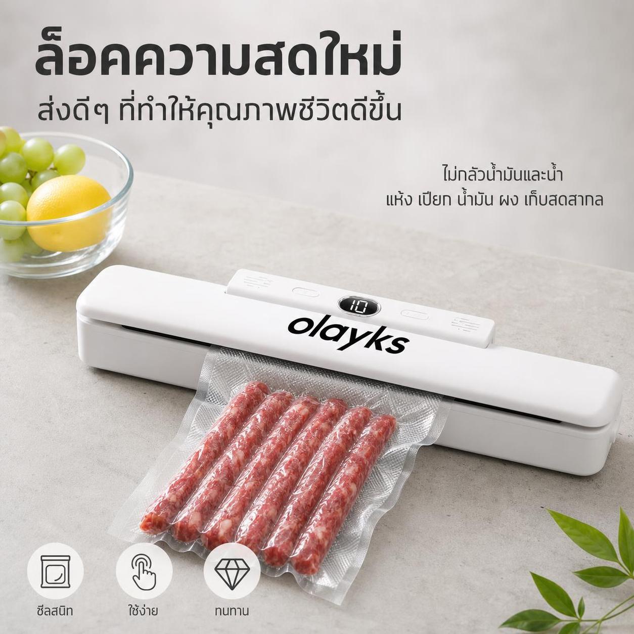 [单张主图] เครื่องซีลถุงพลาสติก家用塑料… - 图片创意预览