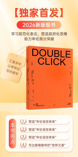 图书宣传营销全屏竖版海报预览效果