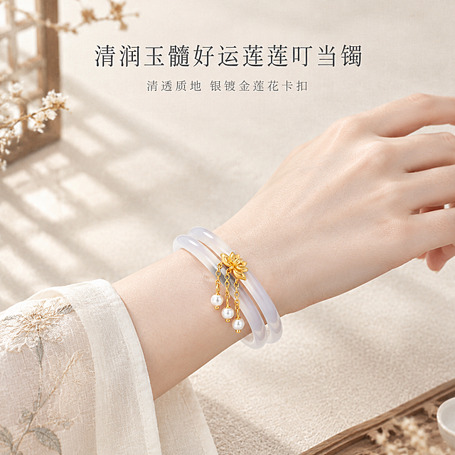 [主图-1] 手腕佩戴全景核心主图，展示白玉髓好运莲莲叮当镯佩戴在女性手腕上的整体效果，突出手镯清润玉髓质感与莲花卡扣精致设计。
[统一基调] 素雅国风视觉体系，低饱和莫兰迪色调，浅亚麻米白为主背景色，点缀浅木色与暖金色光影；标题使用纤细宋体国风字体，深墨灰色字色，副标题字号缩小60%，浅灰字色；整体留白构图，商业珠宝摄影质感，浅景深虚化背景。
[画面] 女性手腕侧前方45度佩戴一对手镯，手腕皮肤白皙细腻，姿态自然放松，手镯位于画面视觉中心偏下位置，占画面约40%；背景为浅亚麻棉麻布料铺陈，左上角有中式木格窗投射的柔和菱形光影，光线从左上方斜射，在棉麻背景上形成渐变明暗；手镯下方有极淡的接触阴影，真实自然；画面上方和右侧大面积留白，营造东方雅致意境。
[光影质感] 柔和侧逆光勾勒玉髓手镯通透轮廓，正面柔光箱补光体现玉髓温润内蕴光泽，莲花金扣有细腻金属高光，珍珠有柔和球面高光；整体光线均匀不刺眼，阴影过渡自然，商业珠宝级精修质感，玉髓内部纹理清晰可见。
[配色] 背景浅亚麻米白，木格窗影浅棕褐色，玉髓乳白带微透，金扣暖金色，珍珠莹白，文字深墨灰+浅灰；整体低饱和素雅国风配色。
[文字版式] 画面上方居中位置，主标题"清润玉髓好运莲莲叮当镯"，纤细宋体大号字，深墨灰色；正下方副标题"清透质地 银镀金莲花卡扣"，同字体小号字，浅灰色；两行文字居中对齐，字距宽松，不遮挡手镯主体；文字周围留白充足。
[输出要求] 1:1正方形比例，2048*2048像素，手镯清晰锐利，玉髓通透质感真实，文字清晰可读，画面干净雅致；负向：手镯变形、玉髓浑浊、金扣变色、文字错字模糊、背景杂乱、水印、平台Logo、手部畸形、手指穿模。