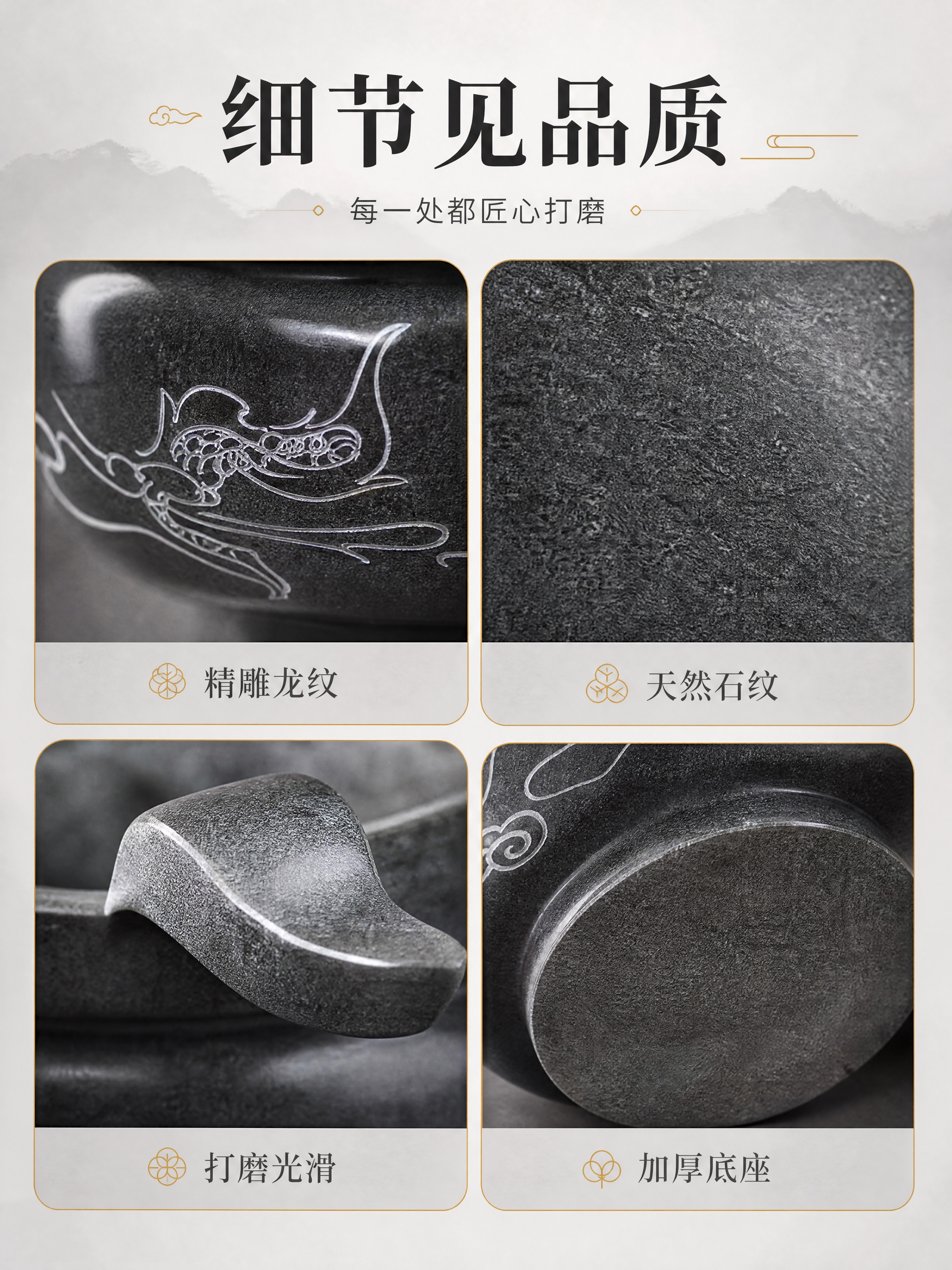 [商品] 使用【图1】黑石雕刻龙纹冲天耳香炉；保留龙纹祥云雕刻… - 图片创意预览