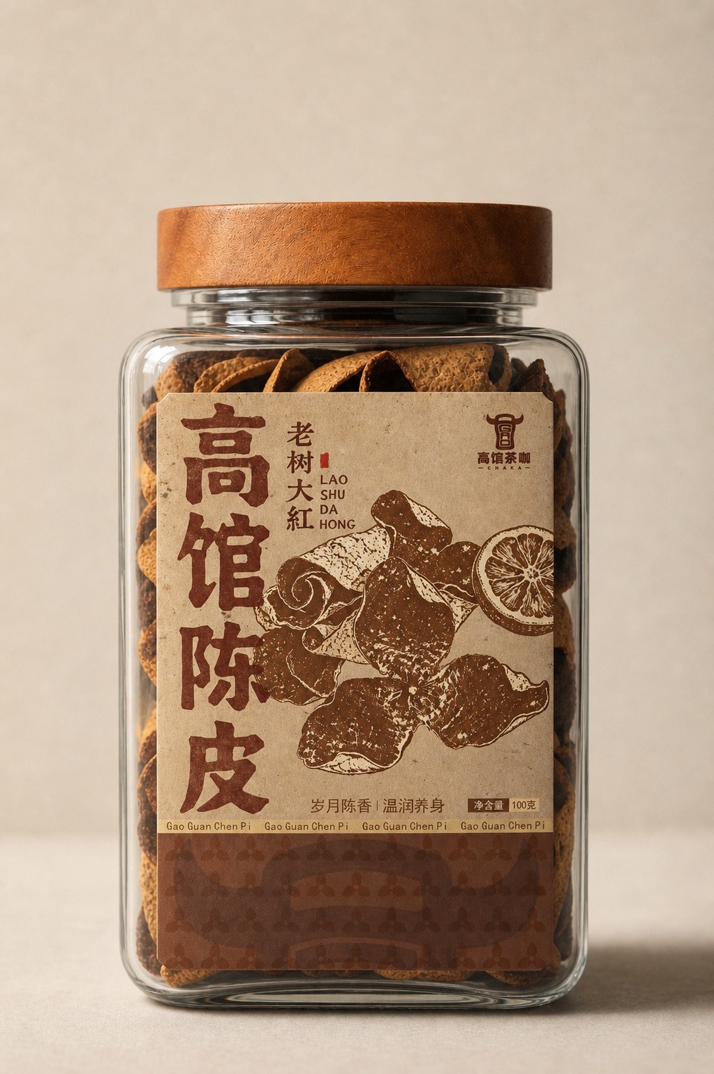 将第一张图的高馆陈皮标签完整准确地替换贴到第二张图的陈皮玻璃罐… - 图片创意预览