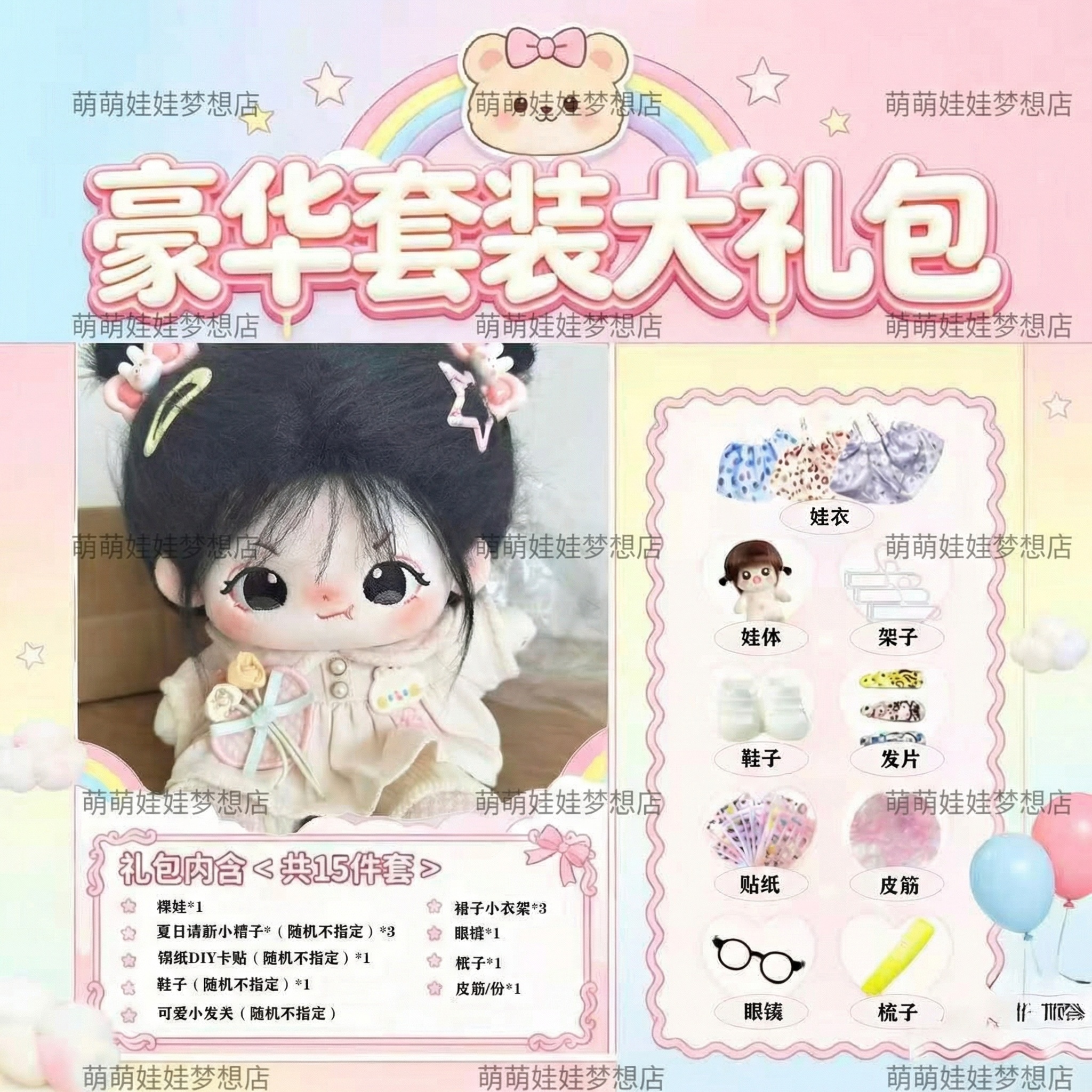 创意预览图