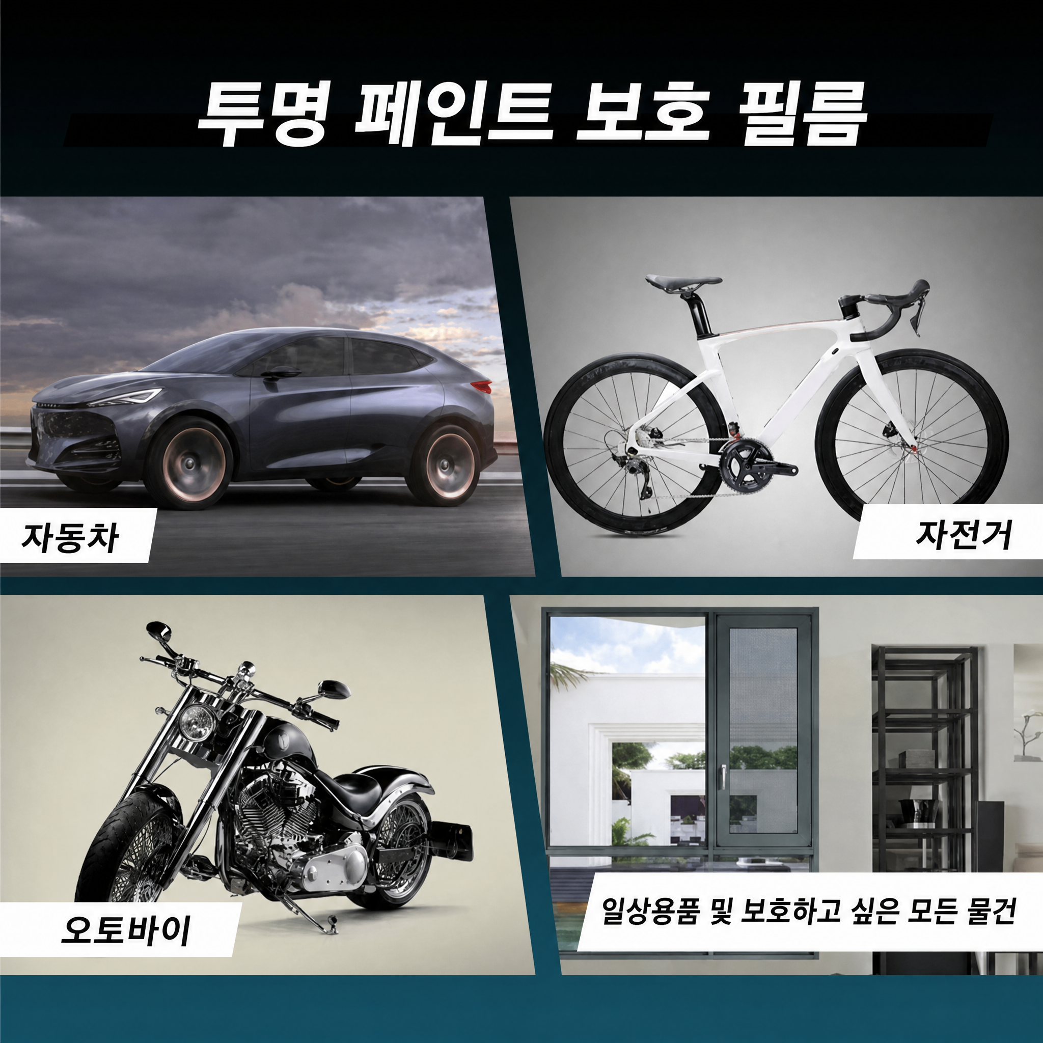 基于参考图进行修改，仅将图中所有英文文字替换为韩语，其余画面元… - 图片创意预览