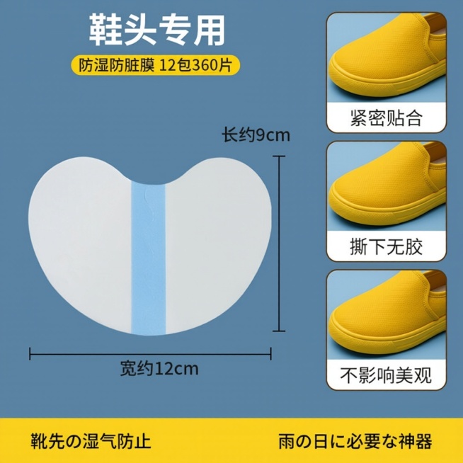 只变更每张图中鞋子的款式，鞋子边上的产品和效果保持不变，另外每张图自提更改下预览效果