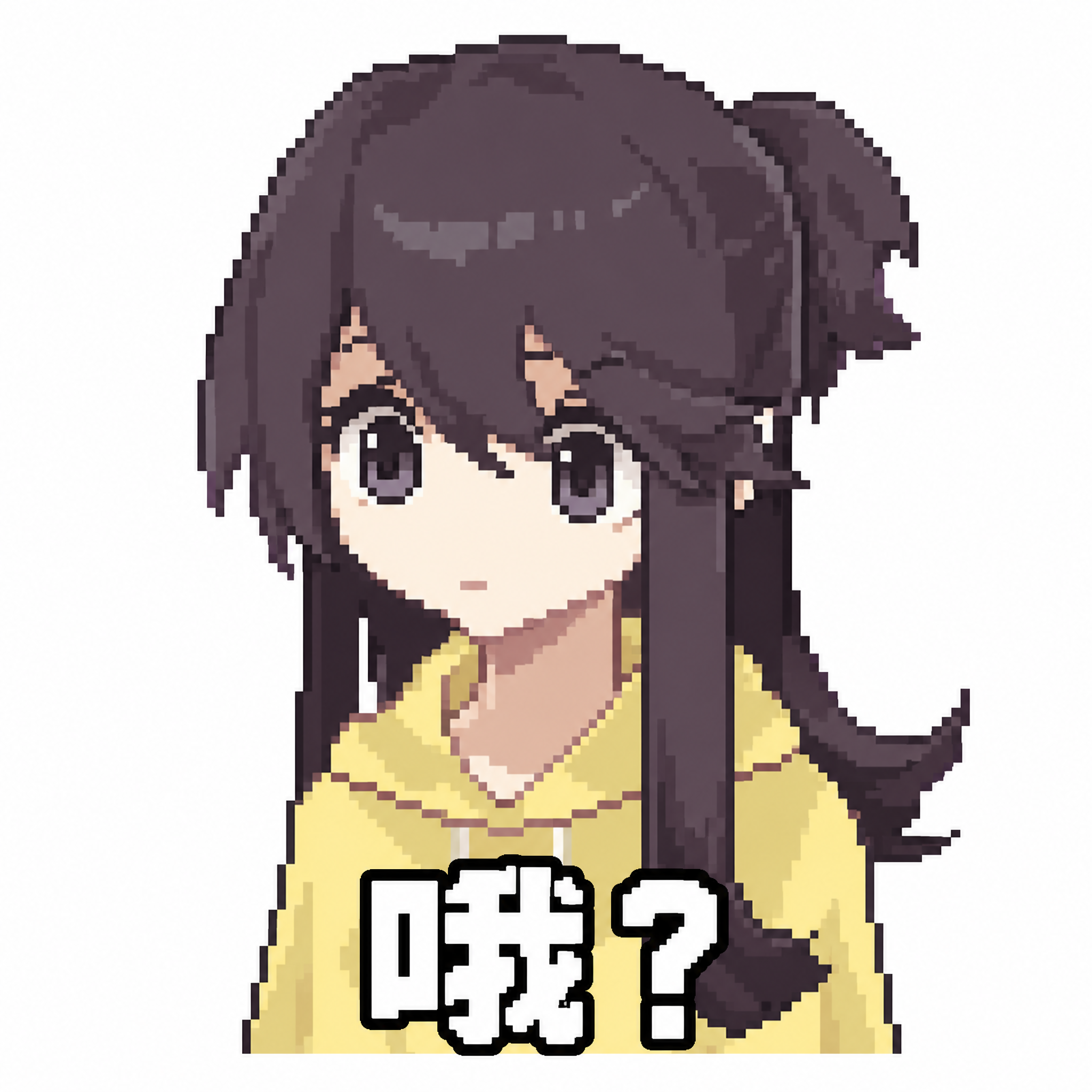 像素风格表情包，黄衣黑发女孩平静注视前方的表情，双眼睁大，画面… - 图片创意预览