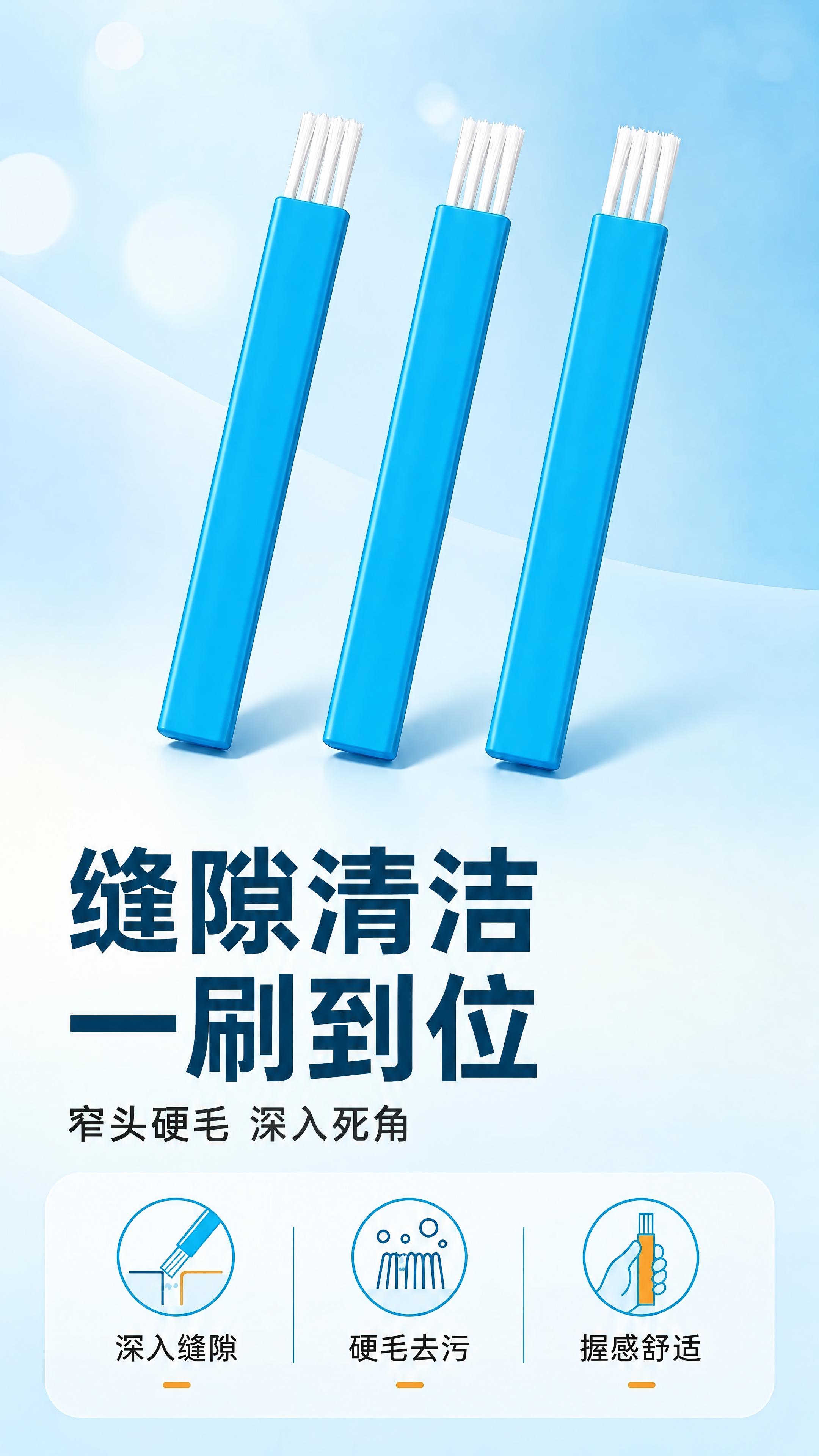 基于参考图修改，删除副标题中的"3支装"橙色标签文字，将副标题… - 图片创意预览
