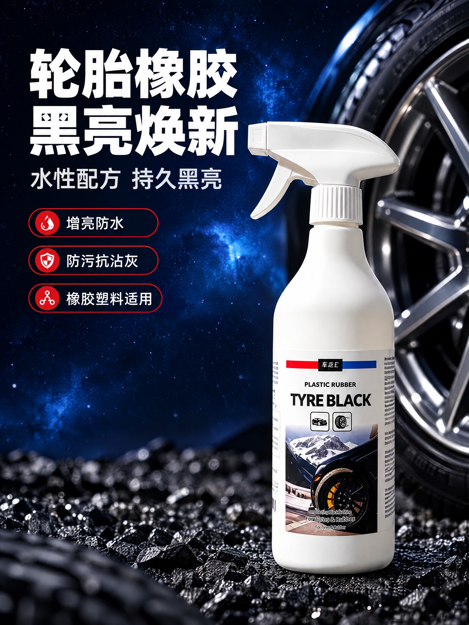 [商品] 使用【图1】白色带喷头喷雾瓶，保留白色瓶身、白色按压… - 图片创意预览