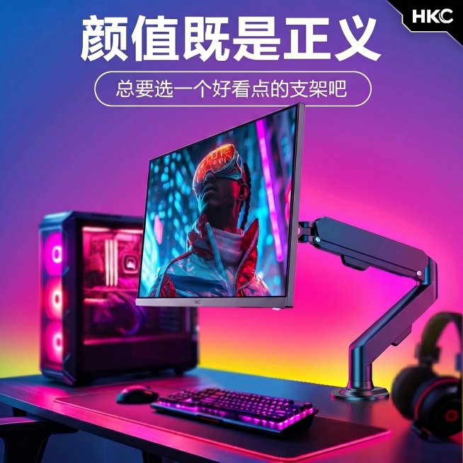 修正底座部分：将支架底座修改为和用户产品图一致的圆形桌夹式底座，保持黑色金属材质，和支架整体亮黑色风格统一，其他部分完全保留原有内容不变，场景、文案、色彩均不改动，只修正底座形状预览效果