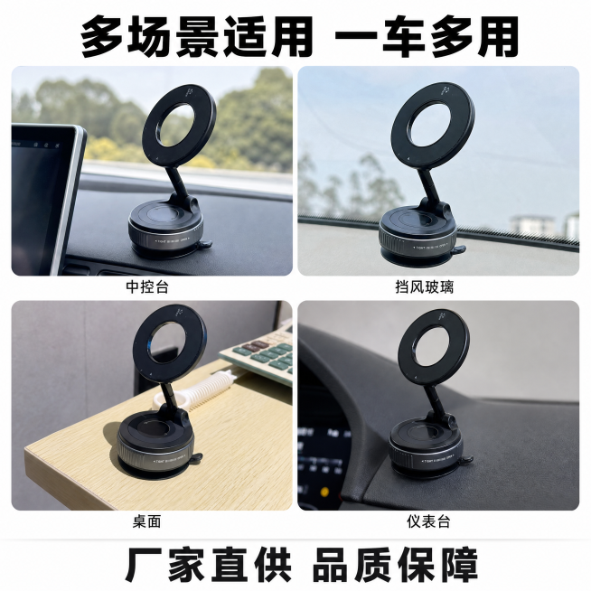 [主图-6] 多场景使用展示，突出产品实用性
[氛围风格] 多场景拼贴，实用直观，性价比突出
[画质] 商业摄影质感、光线柔和通透、产品清晰真实、画面干净高级
[元素] 四宫格排版，分别展示本品在汽车预览效果