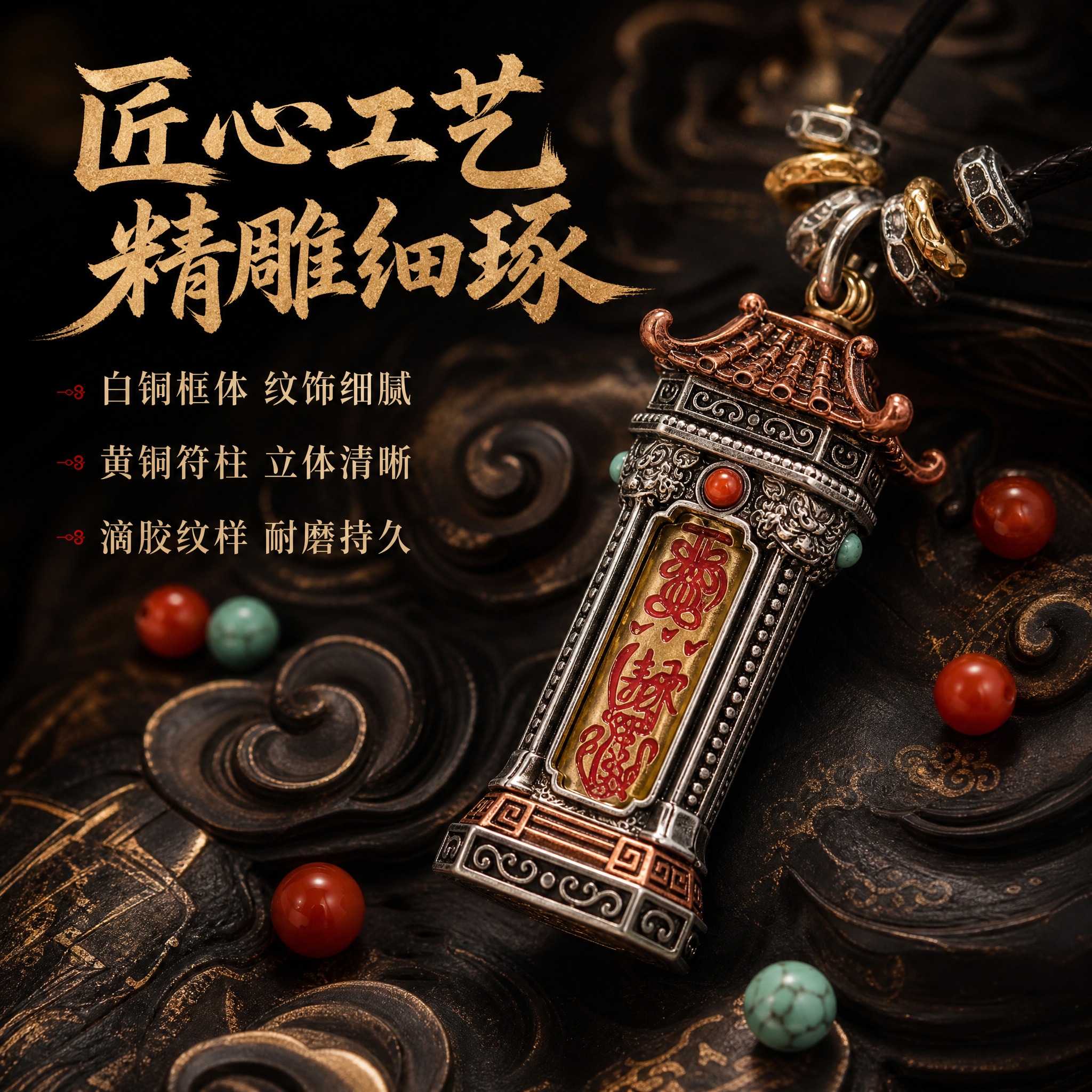 淘宝天猫电商主图，1:1正方形，深色中式场景背景，暗调古风，深… - 图片创意预览