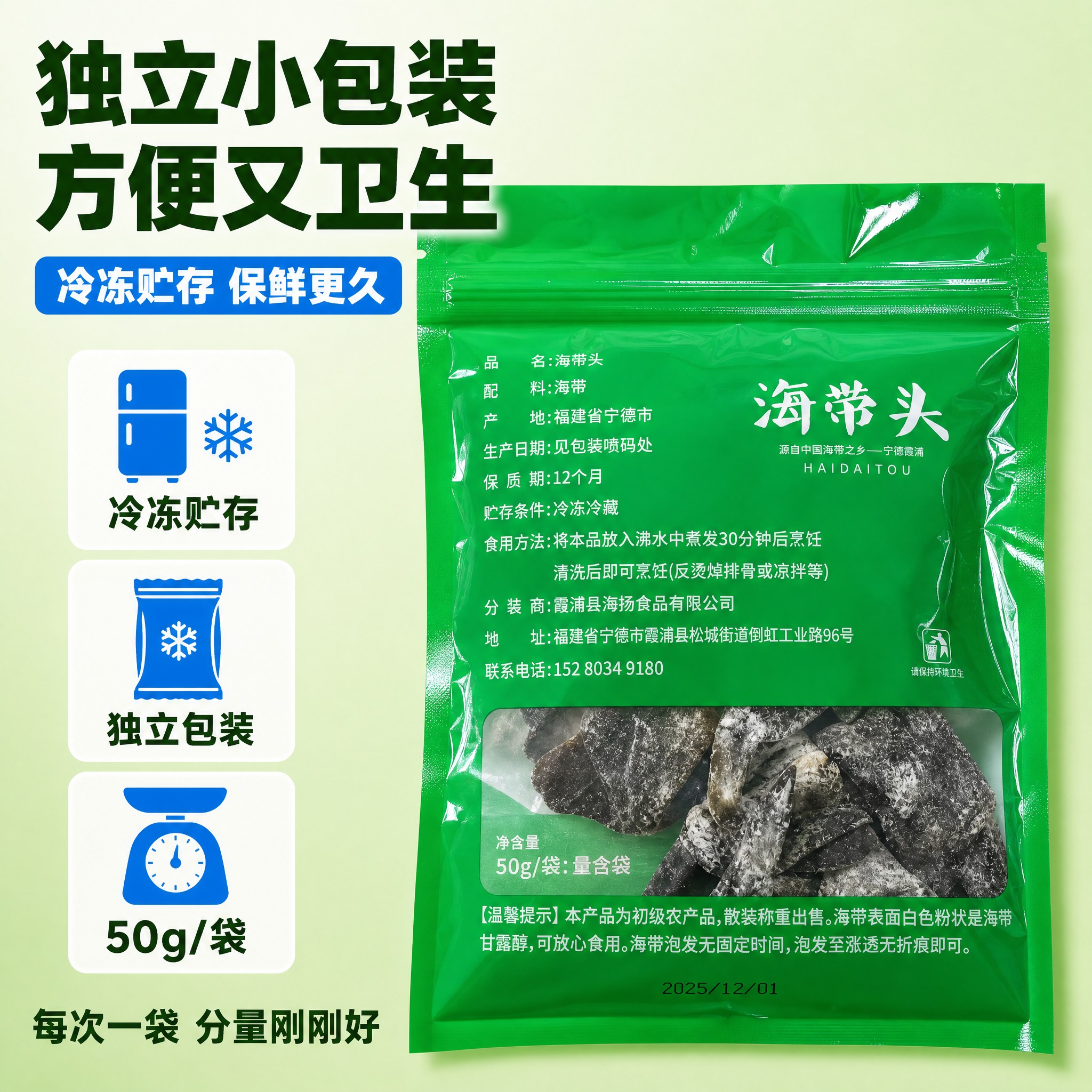 [主图-8] 规格包装图，主题：独立小包装 方便储存。展示包装… - 图片创意预览