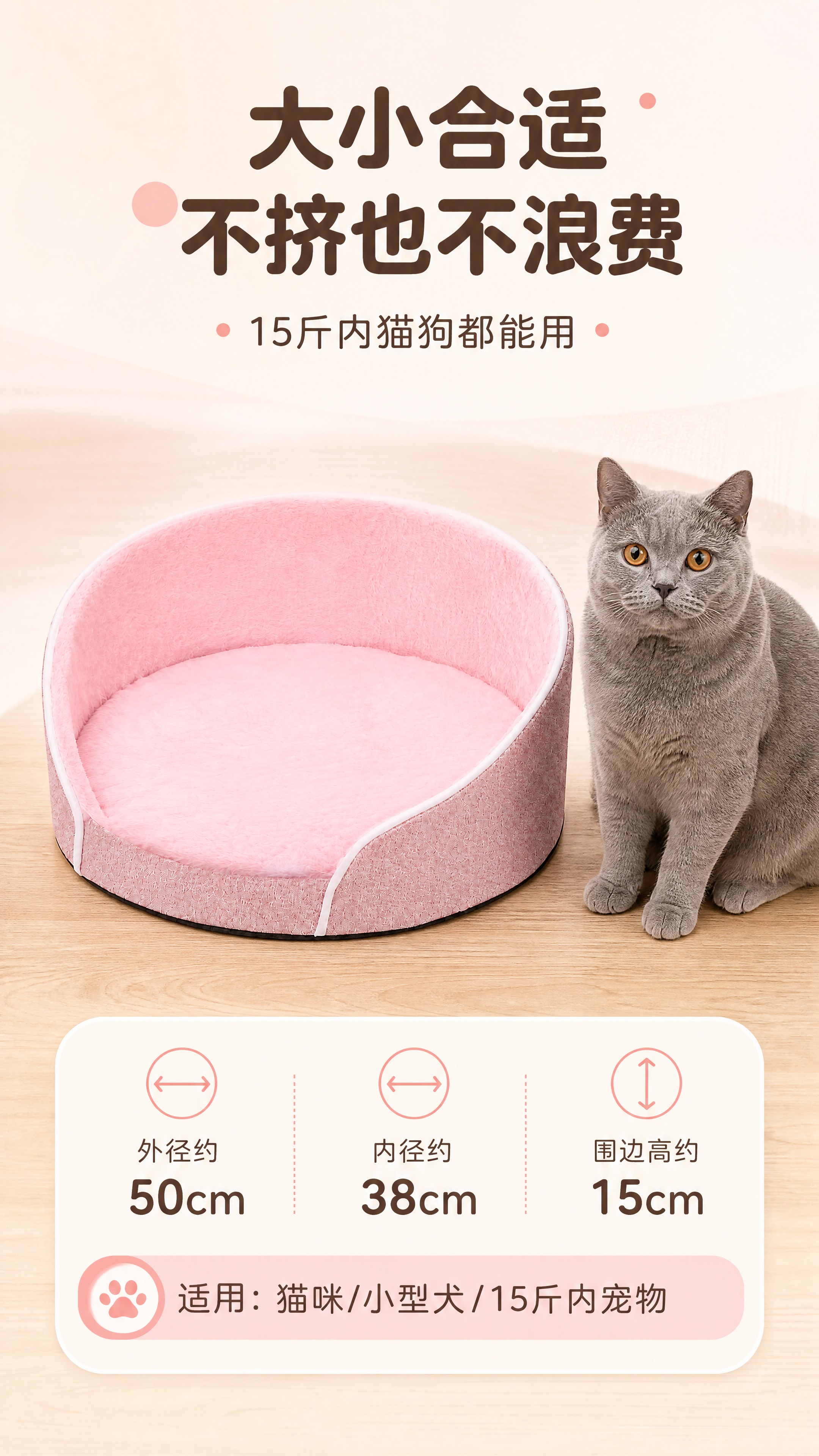 [商品] 使用【图6】粉色蛋托棉猫窝；保留圆形环抱围边、粉色毛… - 图片创意预览