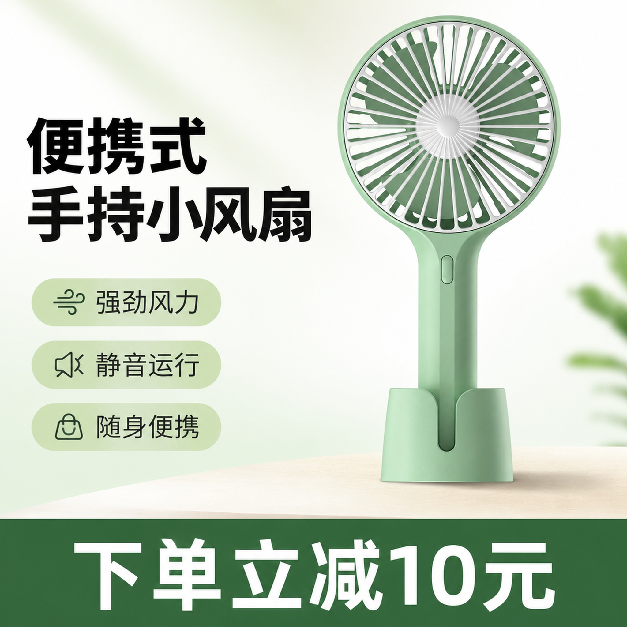 使用爆款主图复刻技能生成1张比例1:1的电商主图，适配平台为淘… - 图片创意预览