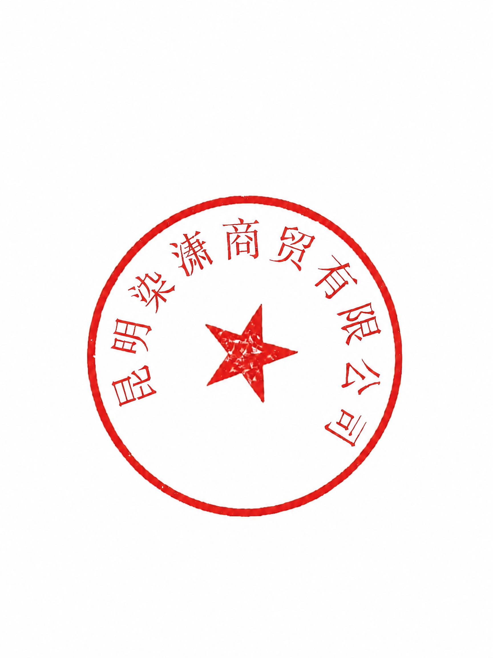 稿定 AI 图片作品 - 图片创意预览