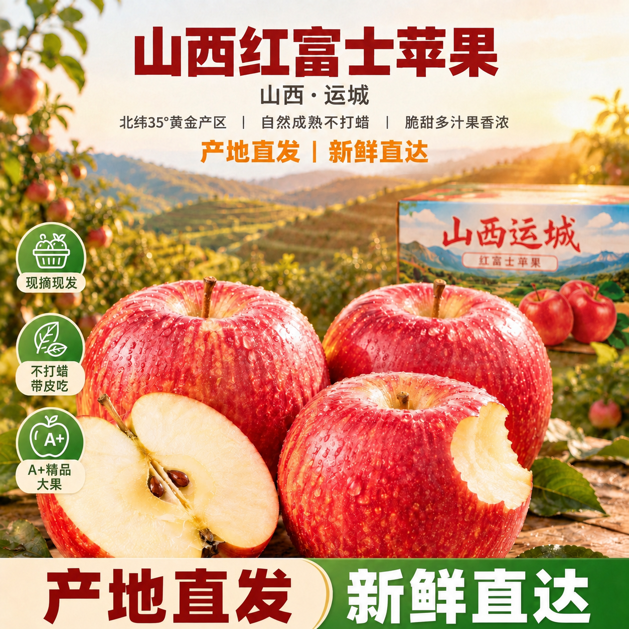 只修改图片底部通栏横幅中的文字，其他所有内容保持完全不变。左侧… - 图片创意预览